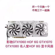 24 Hours Shipping for GTX1060 HOF 6G 8G GTX1070 GTX1080 Hall of Fame 970 Graphics Card Fan