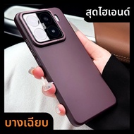 DAIMANG | เคสโทรศัพท์กันกระแทกบางมากสำหรับ Xiaomi 15 Xiaomi 15 Pro Redmi K70