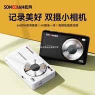 Songdian DC403 Camera Student Party Digital High-Definition Small Camera Portable Entry Girl Dedicat
