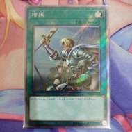 YUGIOH RC04-JP052 Reinforcement of the Army (ESER)