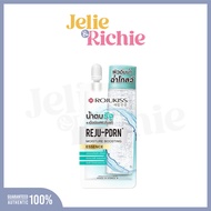[Pack] Rojukiss Reju Pdrn Moisture Boosting Essence 8ml 8ml