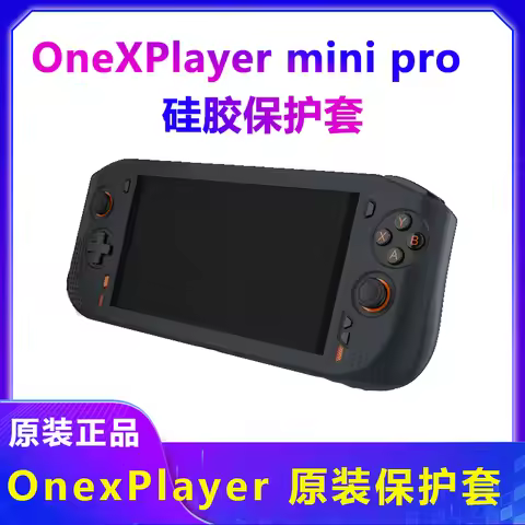 7 Inch 2023 Original New For OnexPlayer Mini Pro 6800U Of The Game Console Silicone sleeve