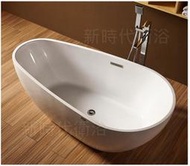 [新時代衛浴] 170cm蛋型獨立浴缸，薄邊款內空間大，蛋型舒適好躺140/150/170cm XYK181