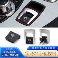 Hot Style New Style Fashion Suitable for BMW Z4 Parking Handbrake Switch Button E89 Central Control 