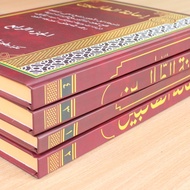 Ianatut Tholibin 4 volumes Toha Putra - The Book of Ianah Tholibin Thalibin - Upper and Lower Layout