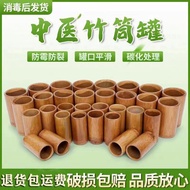 💥Challenge the Lowest💥T Traditional Chinese Medicine Health Bamboo Cupping Cupping Dehumidification 