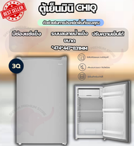 ตู้เย็น  ตู้เย็นขนาดเล็ก ตู้เย็นมินิ ตู้เย็น 1 ประตู ความจุ 80 ลิตร แบบ 1 ประตู ตู้เย็นหอพัก สามารถปรับอุณหภูมิได้ 7ระดับ  จัดส่งทุกวั