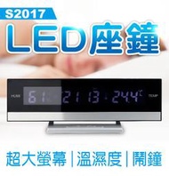 【傻瓜批發】(S2017) LED座鐘 電子式超大螢幕 LED背光 溫度計 濕度計 時鐘 日曆 鬧鐘 延遲鬧鈴功能