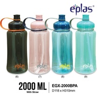 EPLAS Heavy Duty 2000ml sport water bottle with handle EGX-2000BPA