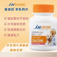 Dog Pregnancy Calcium Supplement Production Breastfeeding Postpartum Confinement Recovery Made's Pet Goat Milk Tablets Bone Fitness DKZ9