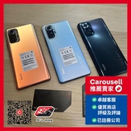 紅米 RedMi Note 10 Pro 6+128GB 黑色 Black Color