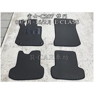 Mercedes-09/July~16/February Two-Door E250 Special Wear-Resistant Waterproof Foot Mat E250