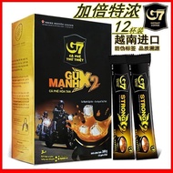 [Vietnam] Original Imported Central Plains G7 Extra Espresso Rich 3-in-1 Double Espresso Instant Cof