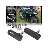 Suitable for Kawasaki Ninja 400 Z400 Modified Parts Anti-Scalding Exhaust Cover Kawasaki ninja400 Ex