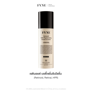 R I FYNE Retinoid Body Lotion+Melatonin ( Retinol + Retinal + HPR )  ฟายน์