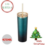 What To Buy Xiaohua ==== 473ML 2023 Korea Starbucks Christmas Gradient Green Straw Cup Stainless Ste