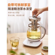 Joyoung Health Kettle Automatic Thickened Glass Multifunctional Household Electric Tea Maker Office Kettle 1.5L