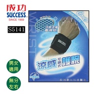 Success Success Success S5141 Cool Adjustable Wristband Unisex