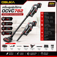 OSUKA เครื่องดูดฝุ่นไร้สาย OCVC782-M1 | แรงดูด 23kPa  DualPower Suction