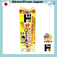 [ DONKI ] TKG anywhere in seconds! Tamago Kake Style Rice Sauce /1 bag 144g (18g x 8 pieces)【Direct 