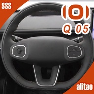 [READY] CHANGAN NEVO Q05 Steering Wheel Sticker Body Kit nevo q05 Car Logo Color-changing Film Car D