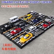 Ready Stock Japanese Animation Club 1: 64 EK9 Initial D Toyota AE86 Mazda RX7 Honda NSX Nissan GTR C