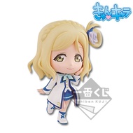 JAPAN Ichiban Kuji Love Live Sunshine 5th Prize H Mari Ohara Kyun Chara