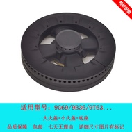 Suitable for Boss Gas Gas Stove 9G69 9B36 9T63 Fire Cap Flame Dispenser Base Accessories Small Cap F
