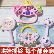 Newborn Girl Rattle Toy Baby 0-3-6 Months 1 Year Old Boy Power Grip Development Training