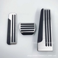 Suitable for Japanese Infiniti Q50/Q50L/Q60/G25 Accelerator Pedal Anti-slip Rest Brake Pedal