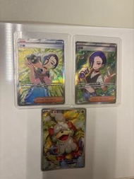 Pokemon ptcg沙儷SAR SR 送洗翠卡帝狗