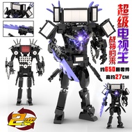 Skibidi Toilet Game Series Building Blocks Toys Titan Tv Man Toilet Man Monitor Man Tv Man Doll