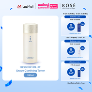 SEKKISEI BLUE Clarifying Toner 180mL