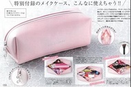 全新 包平郵 Jill by Jill Stuart Makeup Case 化妝袋 筆袋 日本雜誌附錄