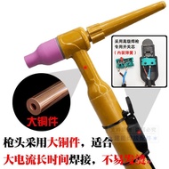 Argon Arc Welding tig-250qq300a Welding Handle Gun 315 Air-Cooled Accessories Machine ws Wire Argon 
