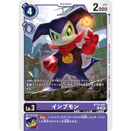 DIGIMON CARD Impmon BT19-067