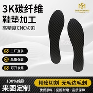 [Footprint] Carbon Fiber Insole Processing Anti-slip Insole Durable Wear-resistant 3K Matte Plain We