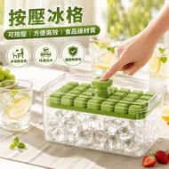 Taiwan Shipment Push Type Ice Cube Box with Lid Ice Storage Box Ice Cube Box Ice Cube Mold Ice Cube 