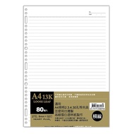 [White Shop] 30 Hole Loose-Leaf Paper 27 A4 A4 Horizontal Line 30 Clip Supplementary Inner Page