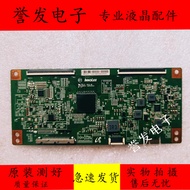 Original Sharp LCD-58MY83A TV Logic Board MANDJ4E10 Chip IN8907A