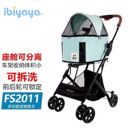 Get 7% coupon+gift】ah（ibiyaya）Pet Stroller Detachable Cat Small Dog2011Dog Stroller Portable Crossbo