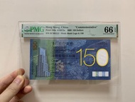 （尾AABB號SC 365522）2009年 渣打香港150週年慈善紀念鈔票壹佰伍拾圓/美國評級PMG 66EPQ Standard Chartered Hong Kong 150th Anniver