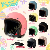 หมวกกันน็อก วินเทจ VTech รุ่น A300 หมวกวินเทจ ทรงคลาสสิค สีพาสเทล รอบหัว57-60 cm หมวกกันน็อค