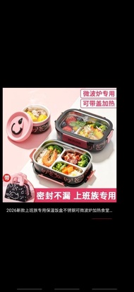 316不銹鋼保溫飯盒 可微波加熱