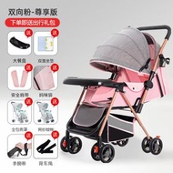 全城熱賣 - 嬰兒車 推車 輕便折疊可坐可躺兒童寶寶小孩四輪手推車 一鍵收車