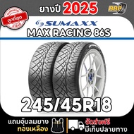🔥ส่งฟรี🔥 Sumaxx 245/45R18 รุ่น MAX RACING 86S ปี 25 (42)เส้น ฟรีจุ๊บลมยางประกันคุณภาพทุกเส้น
