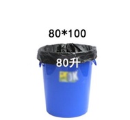 MILAN - 黑色加厚身 垃圾袋 80*100 X 4包【200pcs】***(平行進口)