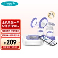 LANSINOH智能双边电动吸奶器 记录吸乳模式 减震升级高效泌乳吸乳器 智能双边电动吸奶器