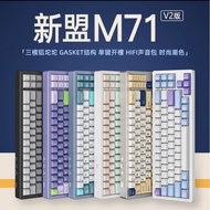 XINMENG M71 V2 Full Build Keyboard