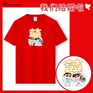 Brother group sisters group pure cotton T-shirt bridesmaid best man clothes pure cotton T-shirt Wedd